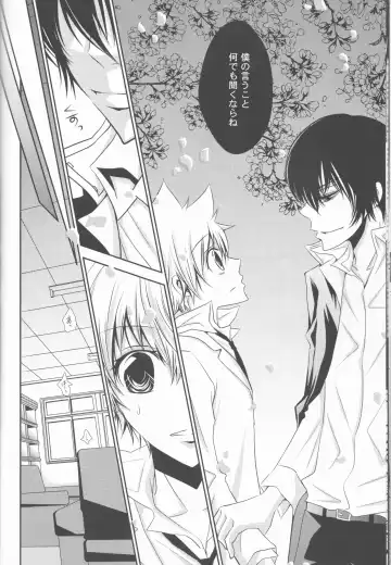 [Amanatsu Mero] Sweet 27 Girl Fhentai - Page 22