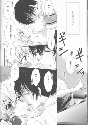 [Amanatsu Mero] Sweet 27 Girl Fhentai - Page 24