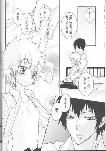 [Amanatsu Mero] Sweet 27 Girl Fhentai - Page 30