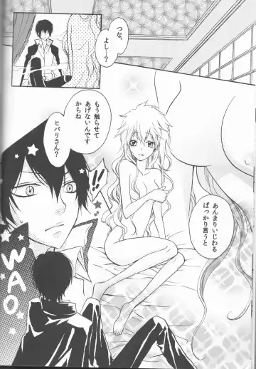 [Amanatsu Mero] Sweet 27 Girl Fhentai - Page 32