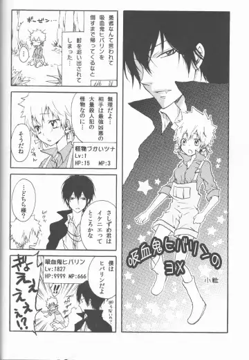 [Amanatsu Mero] Sweet 27 Girl Fhentai - Page 34