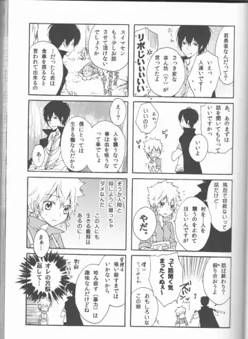 [Amanatsu Mero] Sweet 27 Girl Fhentai - Page 35