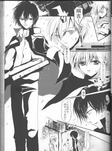 [Amanatsu Mero] Sweet 27 Girl Fhentai - Page 39