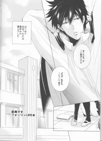 [Amanatsu Mero] Sweet 27 Girl Fhentai - Page 4