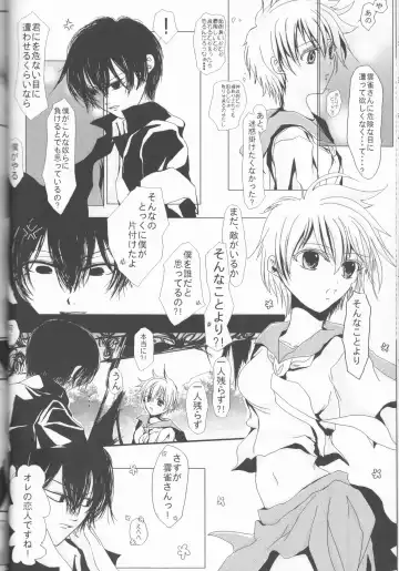 [Amanatsu Mero] Sweet 27 Girl Fhentai - Page 40