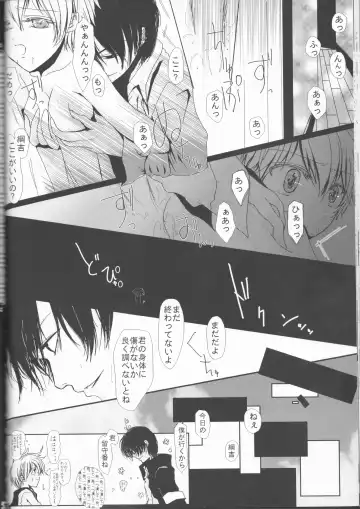 [Amanatsu Mero] Sweet 27 Girl Fhentai - Page 42