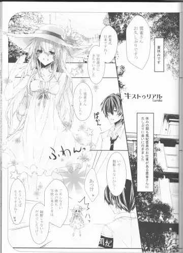 [Amanatsu Mero] Sweet 27 Girl Fhentai - Page 44