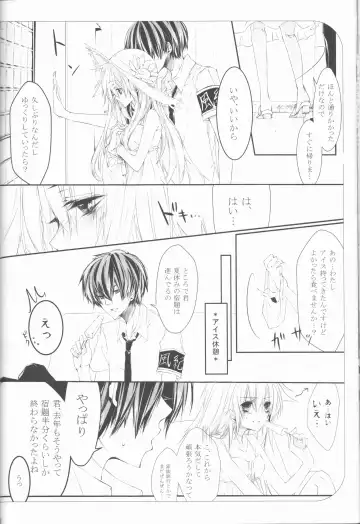 [Amanatsu Mero] Sweet 27 Girl Fhentai - Page 45