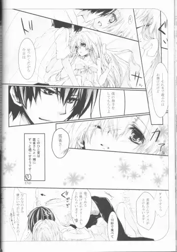 [Amanatsu Mero] Sweet 27 Girl Fhentai - Page 47