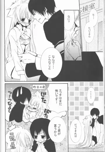 [Amanatsu Mero] Sweet 27 Girl Fhentai - Page 49