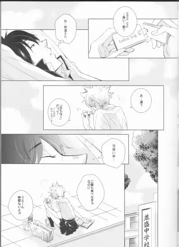 [Amanatsu Mero] Sweet 27 Girl Fhentai - Page 5