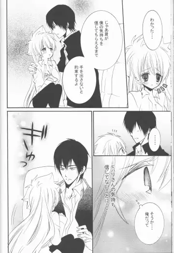 [Amanatsu Mero] Sweet 27 Girl Fhentai - Page 53