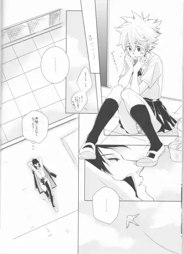 [Amanatsu Mero] Sweet 27 Girl Fhentai - Page 6