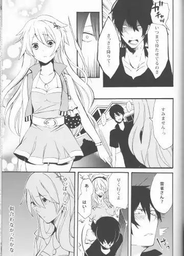 [Amanatsu Mero] Sweet 27 Girl Fhentai - Page 60