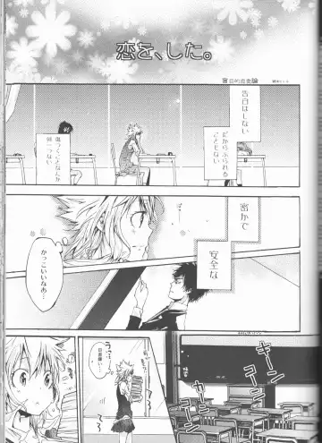 [Amanatsu Mero] Sweet 27 Girl Fhentai - Page 64