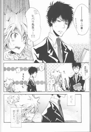 [Amanatsu Mero] Sweet 27 Girl Fhentai - Page 65