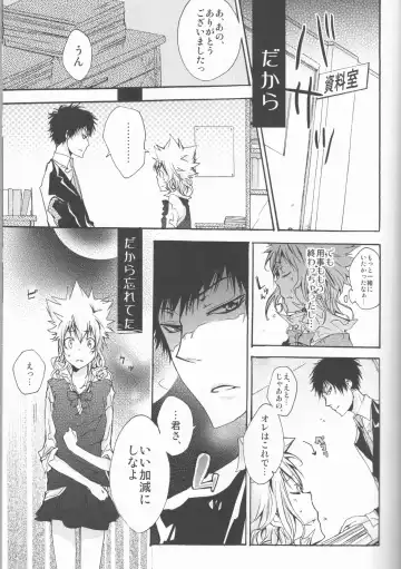 [Amanatsu Mero] Sweet 27 Girl Fhentai - Page 66