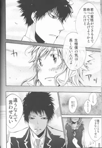 [Amanatsu Mero] Sweet 27 Girl Fhentai - Page 67