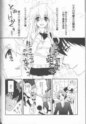 [Amanatsu Mero] Sweet 27 Girl Fhentai - Page 71