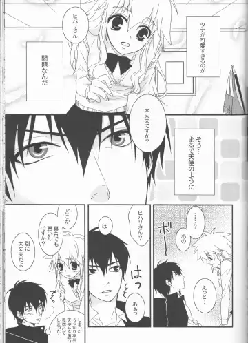 [Amanatsu Mero] Sweet 27 Girl Fhentai - Page 74