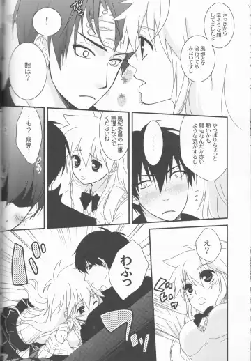 [Amanatsu Mero] Sweet 27 Girl Fhentai - Page 75