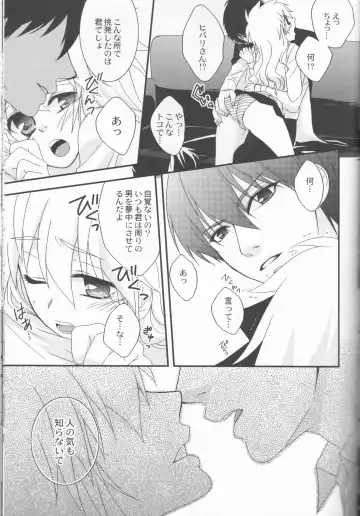 [Amanatsu Mero] Sweet 27 Girl Fhentai - Page 76