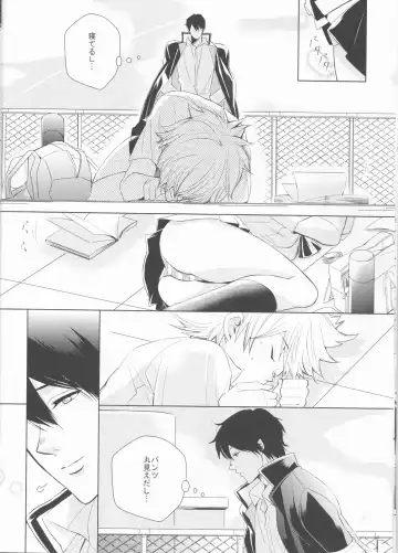 [Amanatsu Mero] Sweet 27 Girl Fhentai - Page 8