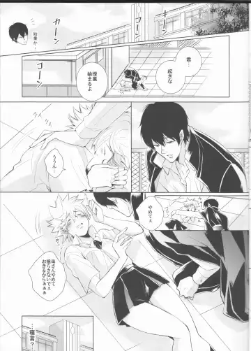 [Amanatsu Mero] Sweet 27 Girl Fhentai - Page 9