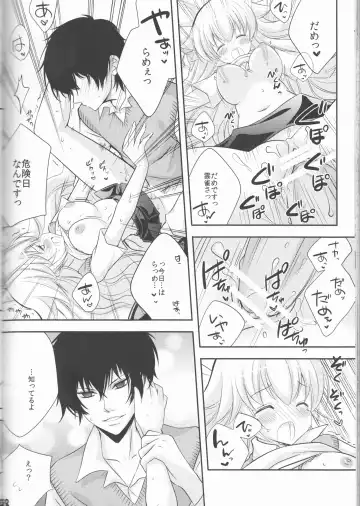 [Amanatsu Mero] Sweet 27 Girl Fhentai - Page 91