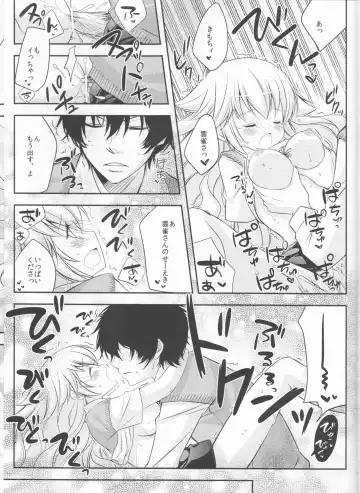 [Amanatsu Mero] Sweet 27 Girl Fhentai - Page 94