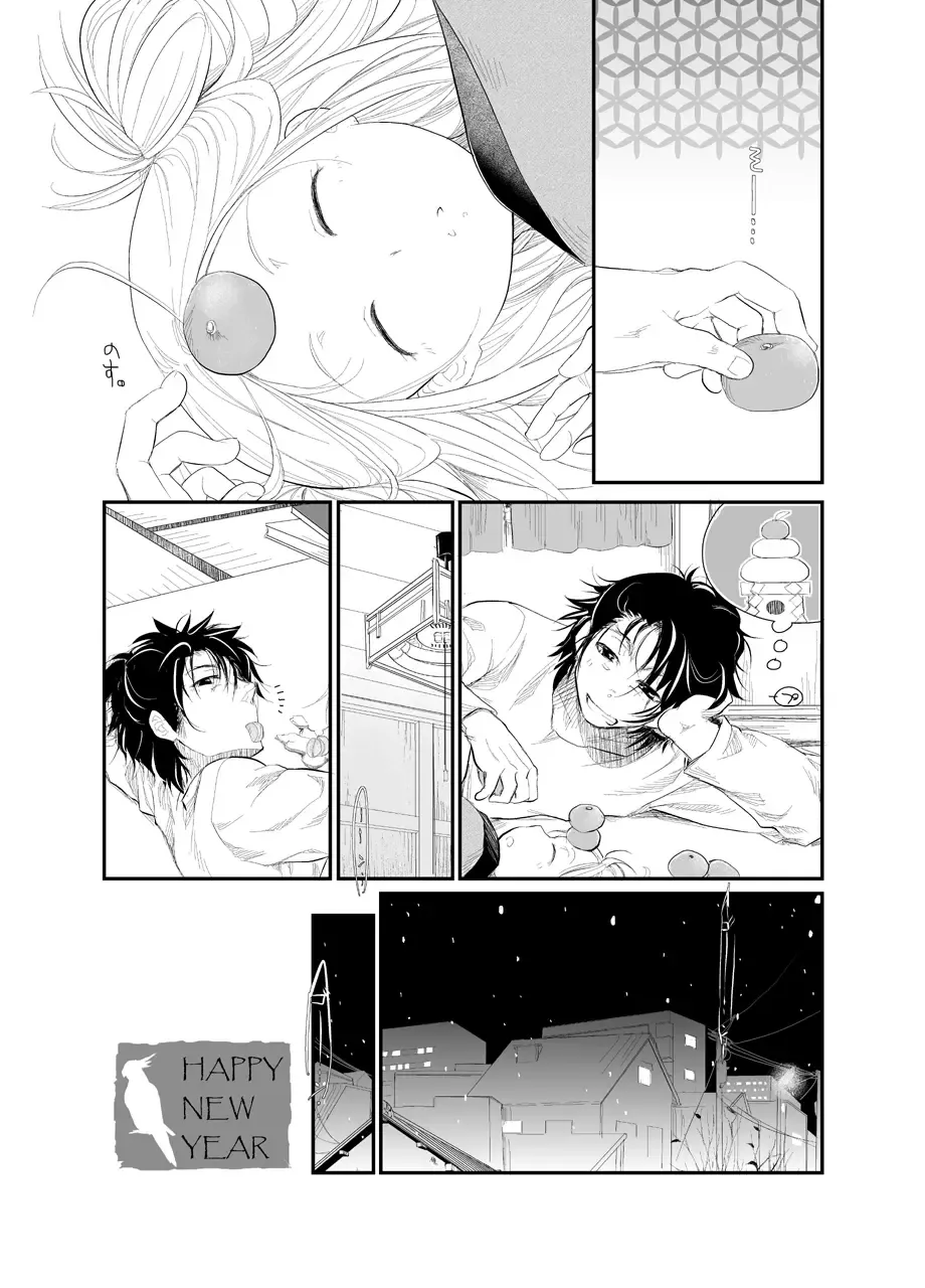 [Macanoka] 20161231 Fhentai - Page 26
