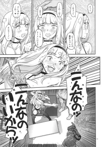 [A-10] Koukai Tanetsuke Hentai Koubi Fhentai - Page 28