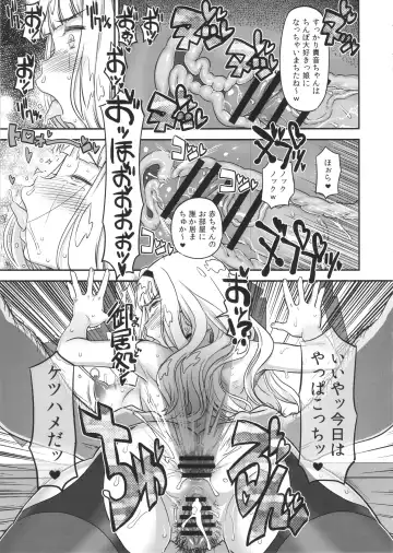 [A-10] Koukai Tanetsuke Hentai Koubi Fhentai - Page 30