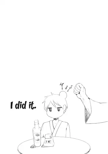 [Kotoba Ai] Hatate Onee-chan ga Shite ageru Fhentai - Page 20