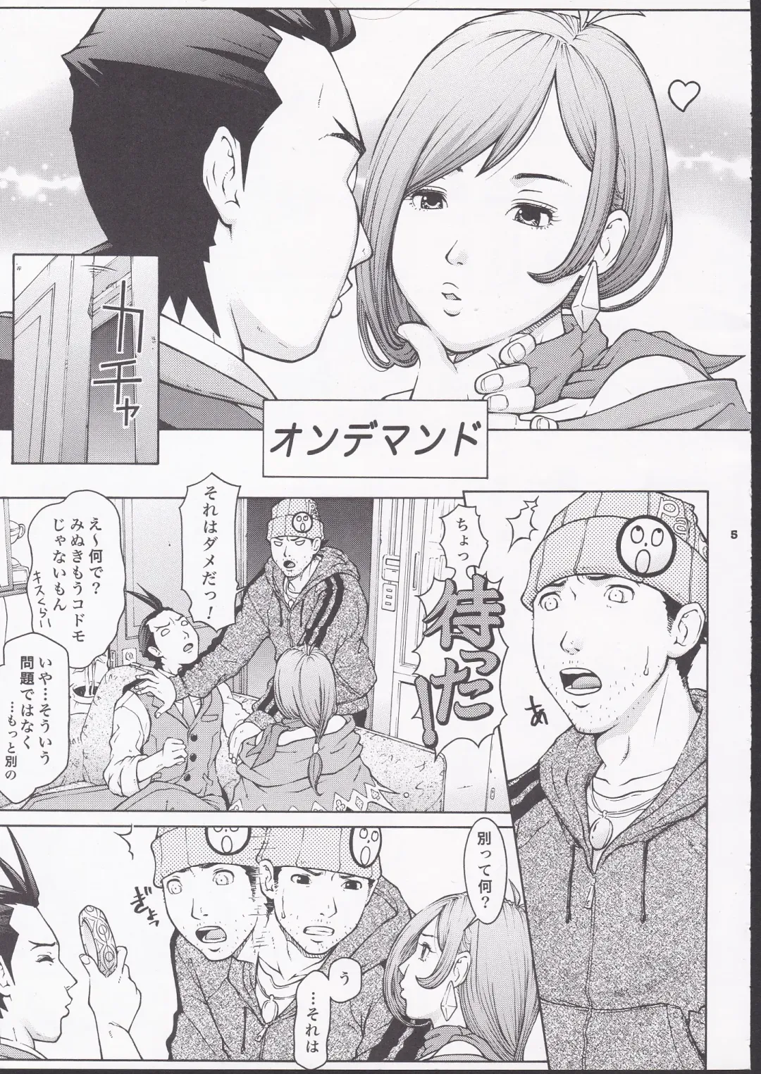 [Tateno Tomoki] TWT 6 Fhentai - Page 3