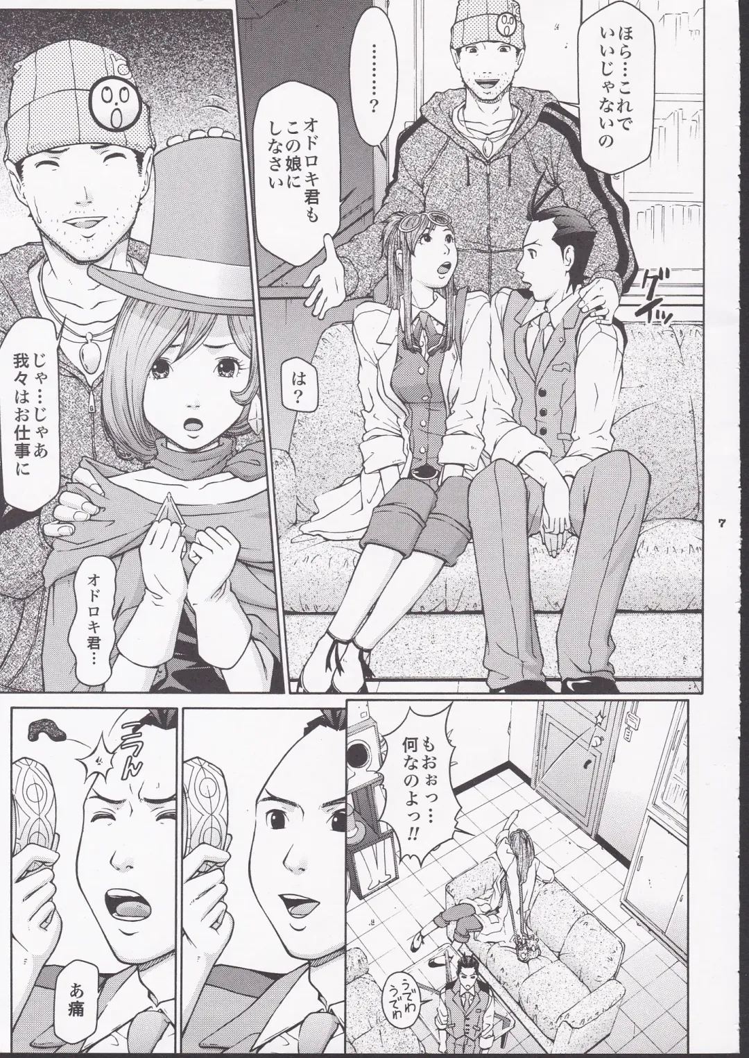 [Tateno Tomoki] TWT 6 Fhentai - Page 5