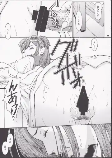 [Tateno Tomoki] TWT 6 Fhentai - Page 13