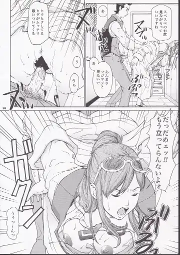 [Tateno Tomoki] TWT 6 Fhentai - Page 14