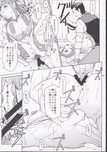 [Tateno Tomoki] TWT 6 Fhentai - Page 17