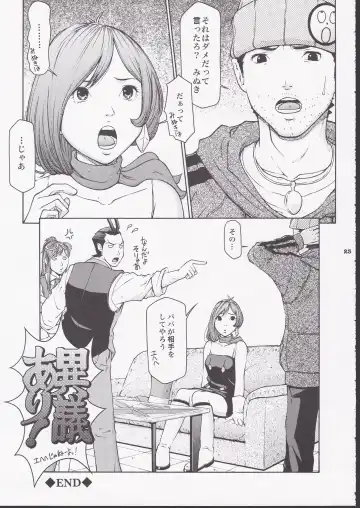 [Tateno Tomoki] TWT 6 Fhentai - Page 21