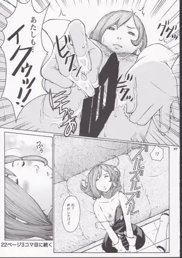 [Tateno Tomoki] TWT 6 Fhentai - Page 25