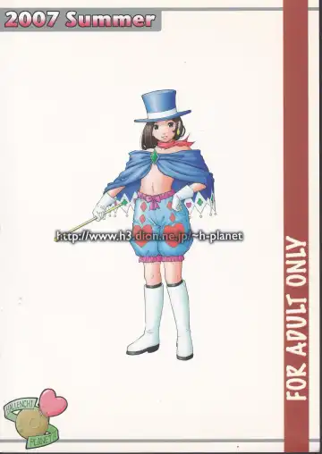 [Tateno Tomoki] TWT 6 Fhentai - Page 27