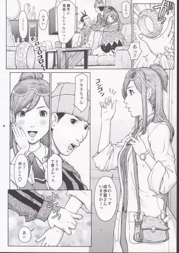 [Tateno Tomoki] TWT 6 Fhentai - Page 4