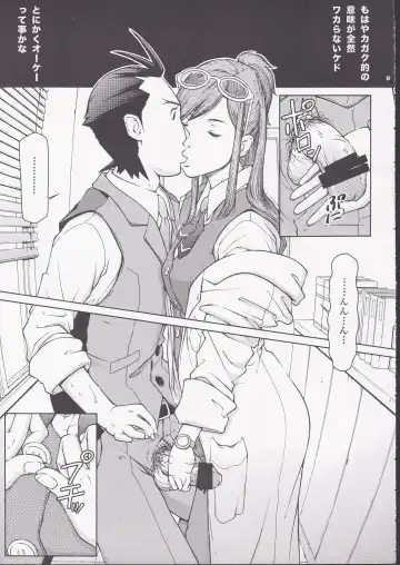 [Tateno Tomoki] TWT 6 Fhentai - Page 7