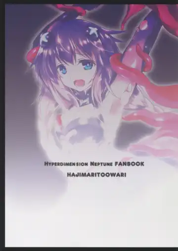 [Korikku] HEDONIST Fhentai - Page 2