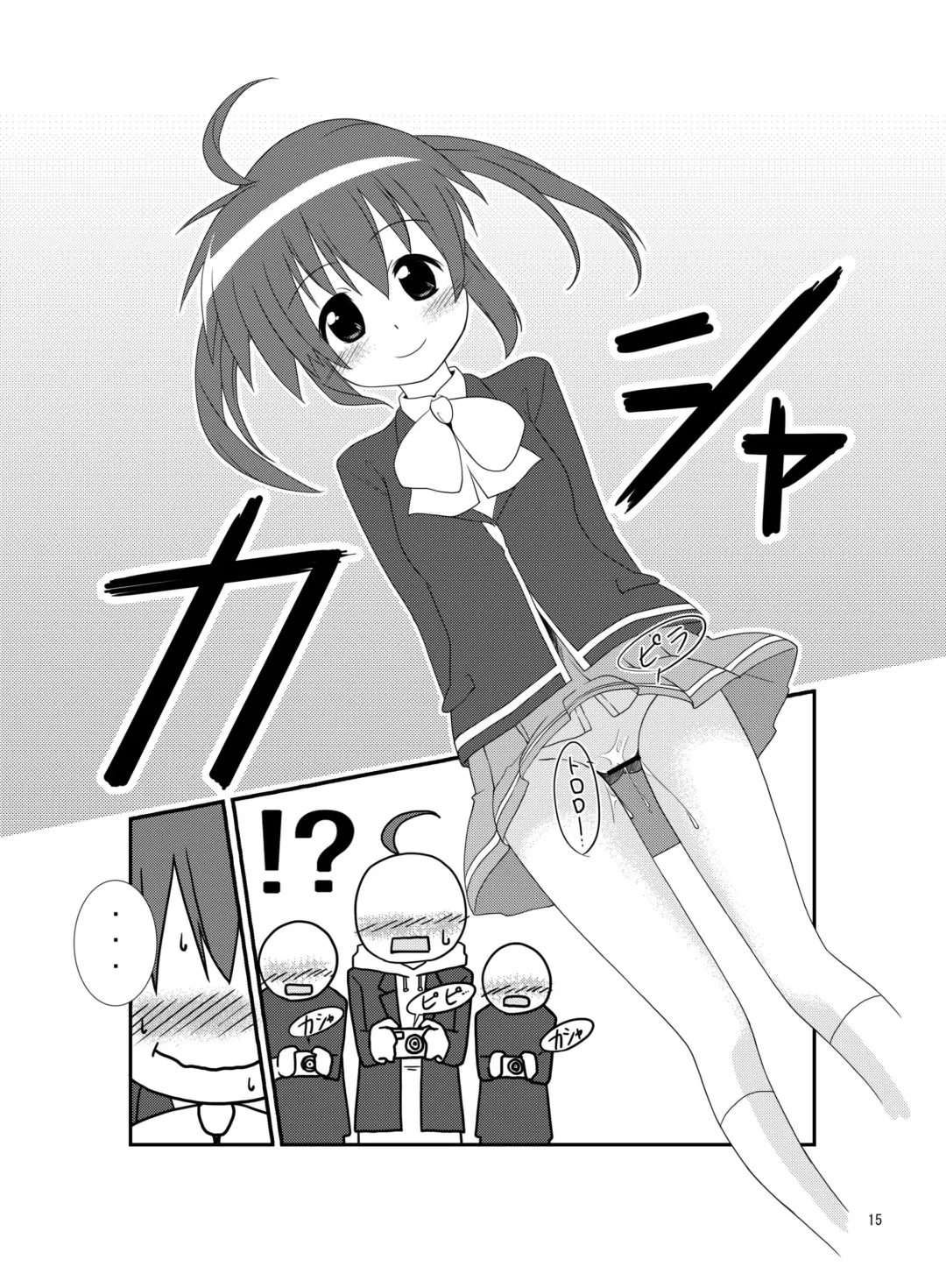 [Tukazi] Roshutsu Shoujo Gakushuuchou 3-jikanme Fhentai - Page 14