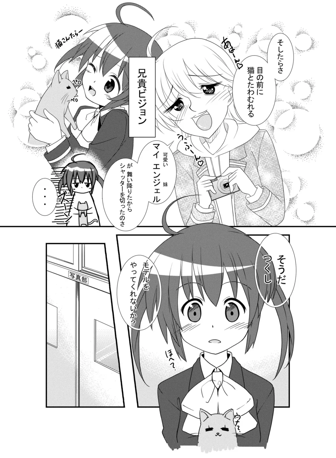 [Tukazi] Roshutsu Shoujo Gakushuuchou 3-jikanme Fhentai - Page 4