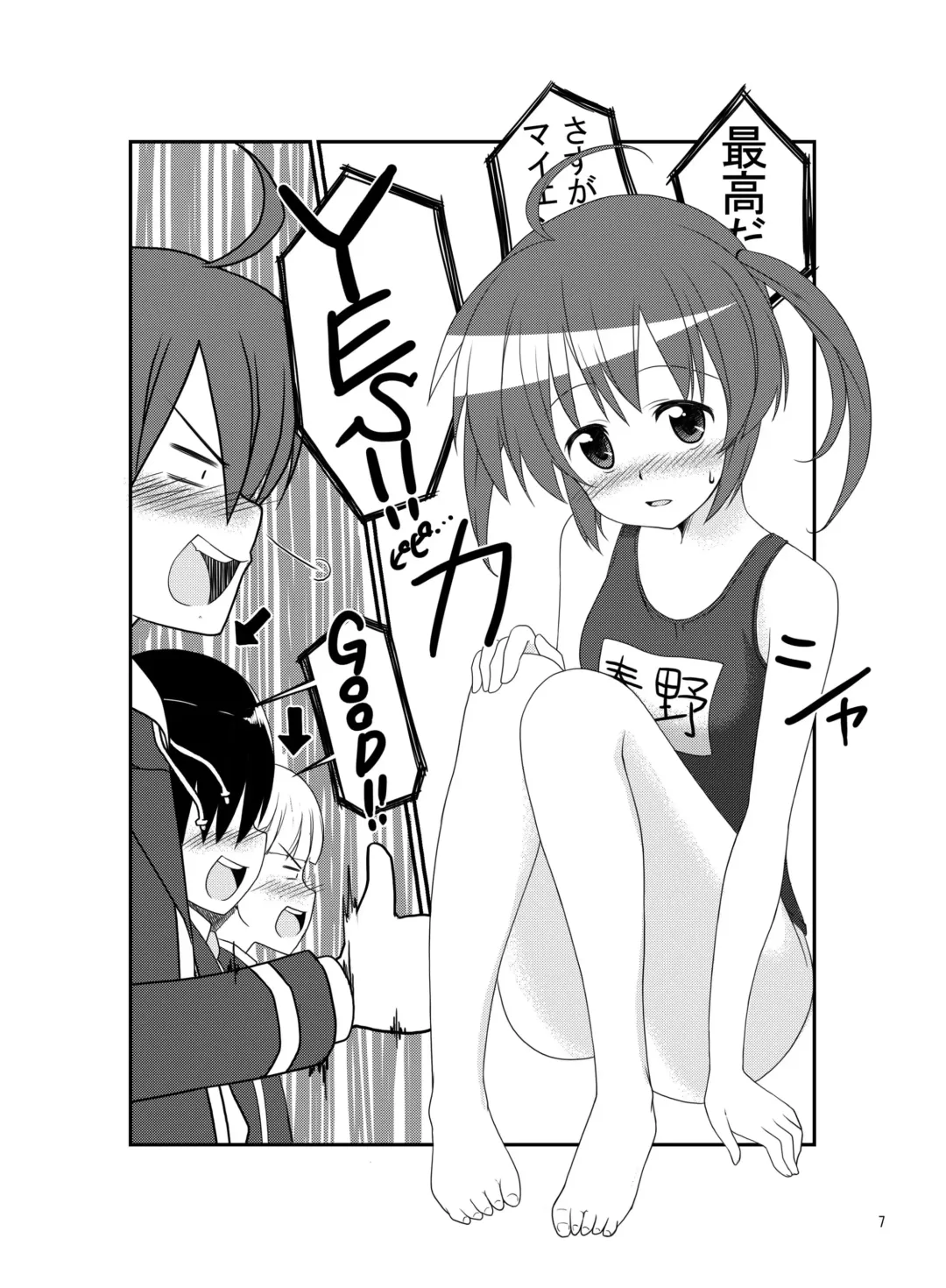 [Tukazi] Roshutsu Shoujo Gakushuuchou 3-jikanme Fhentai - Page 6