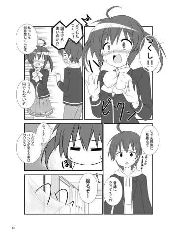 [Tukazi] Roshutsu Shoujo Gakushuuchou 3-jikanme Fhentai - Page 13