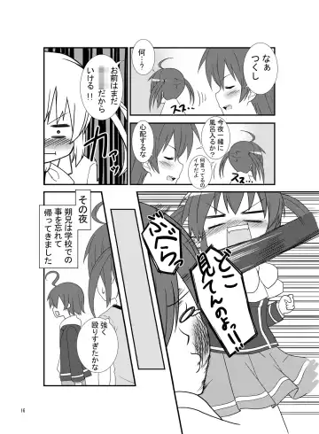 [Tukazi] Roshutsu Shoujo Gakushuuchou 3-jikanme Fhentai - Page 15